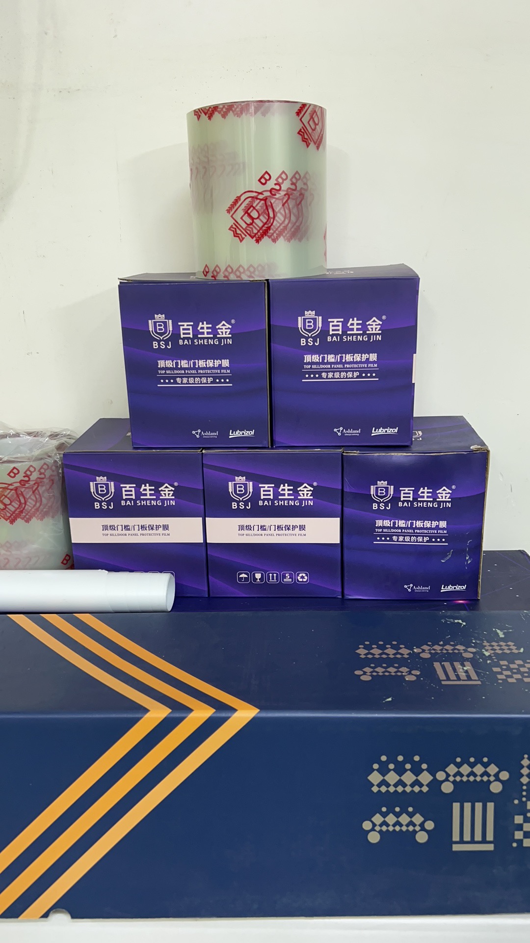 丹东贴膜